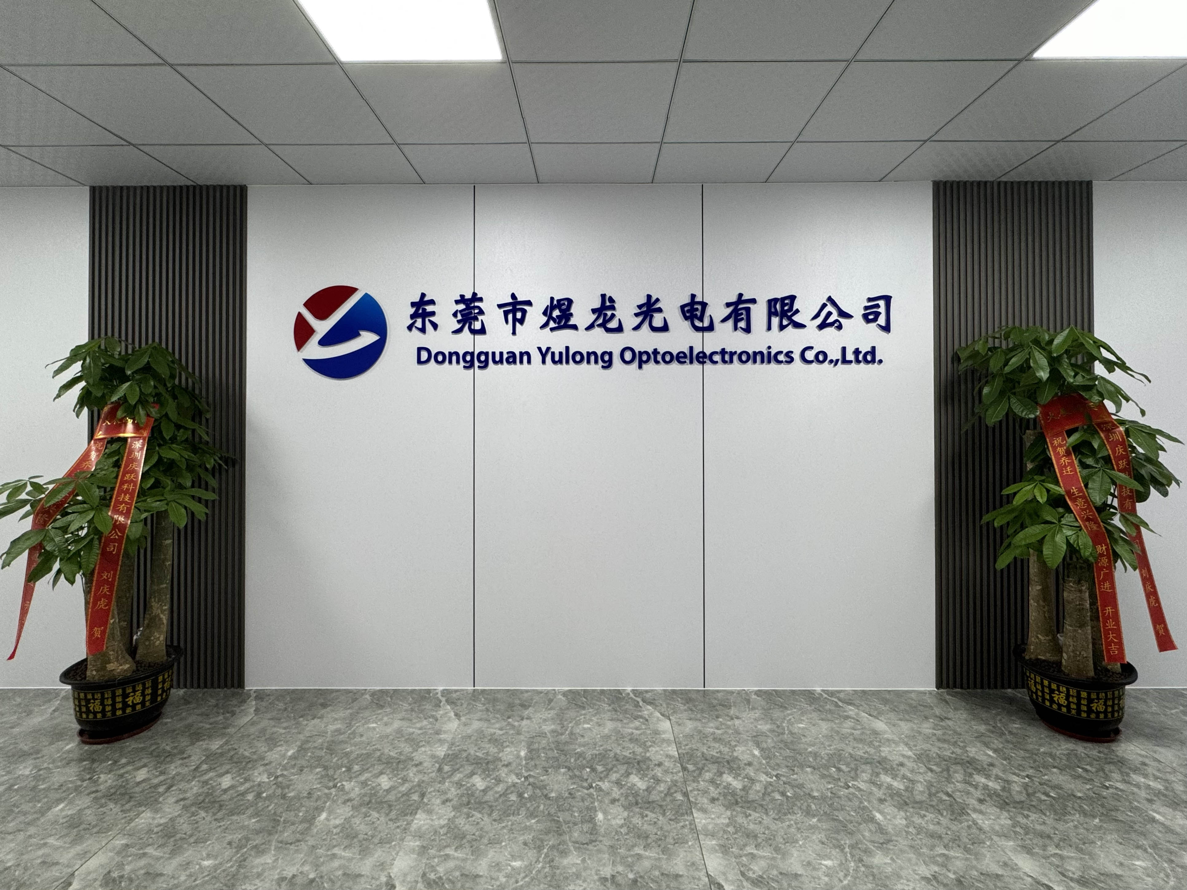Office Entrance